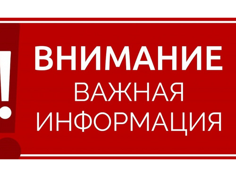 Ограничения на период майских праздников.